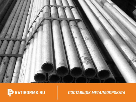 Труба дюралевая 50х2,5 мм Д18 ГОСТ 23697-79