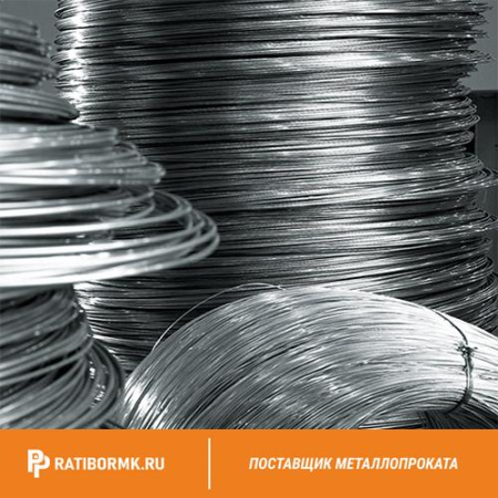Проволока 1,2 Нп-50ХФА ГОСТ 10543-98