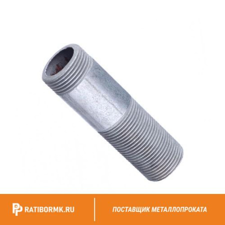 Сгон стальной оцинкованный Ду 65 2 1/2'' L=170мм ГОСТ 8969-75