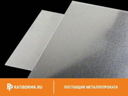 Лист магниевый 0,8х1500х3000 мм МА2-1пч ГОСТ 22635-77