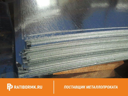 Лист оцинкованный 1.3х1250х2500 мм ГОСТ 14918-80