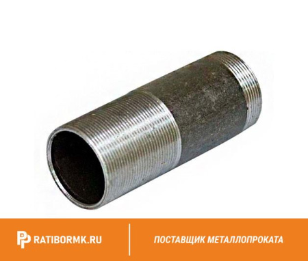 Сгон стальной оцинкованный Ду 40 1 1/2'' L=150мм ГОСТ 8969-75