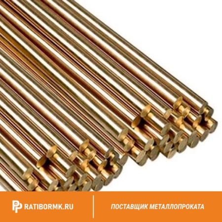Круг латунный 130 мм Л63 ГОСТ Р 52597-2006