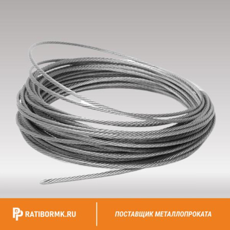 Трос нержавеющий 8 мм A2 7х7 DIN 3055