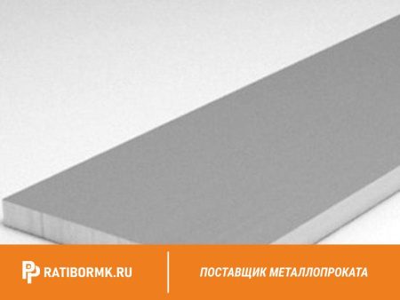 Полоса алюминиевая 80х6 мм АД0 ГОСТ 15176-89
