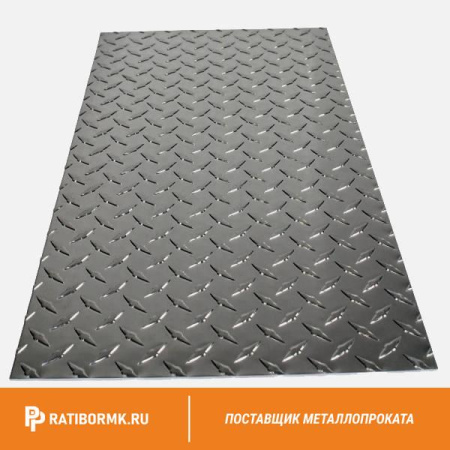 Лист нержавеющий рифлёный 4х1250х2500 мм 2В 08Х18Н10 чечевица