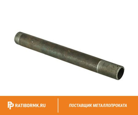 Сгон стальной Ду 20 3/4'' L=300мм ГОСТ 3262-75