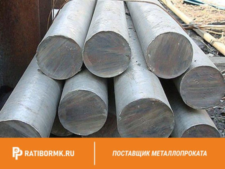 Круг нержавеющий 10 мм 06Х14Н6Д2МБТ-Ш ГОСТ 2590-88