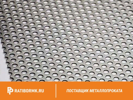Лист перфорированный нержавеющий 3х1000х2000 мм Rv 4,0-6,0