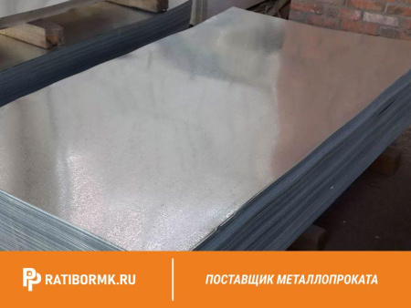 Лист холоднокатаный 1,6х600x2000мм 40Х ГОСТ 19904-90