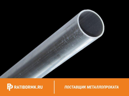 Труба дюралевая 50х4 мм Д18 ГОСТ 23697-79