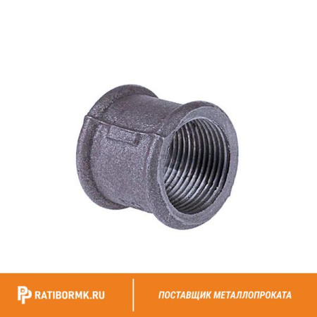 Муфта чугунная Ду 100 4'' ГОСТ 8944-75