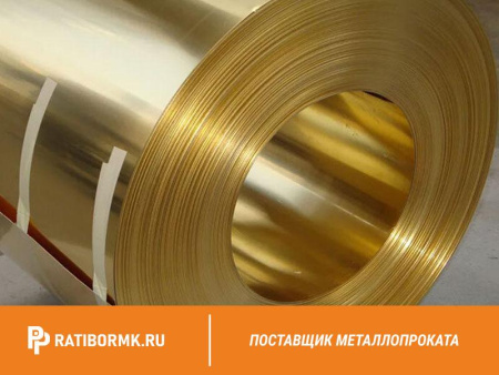 Лента латунная 0.8х30 Л63 ГОСТ 2208-2007