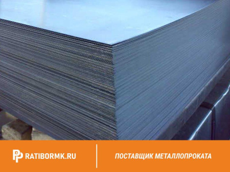 Лист холоднокатаный 1х1250х2500мм 10 ГОСТ 16523-97