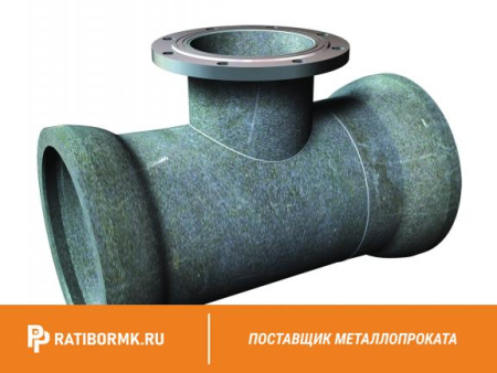 Тройник раструб-фланец ТРФ 400х100