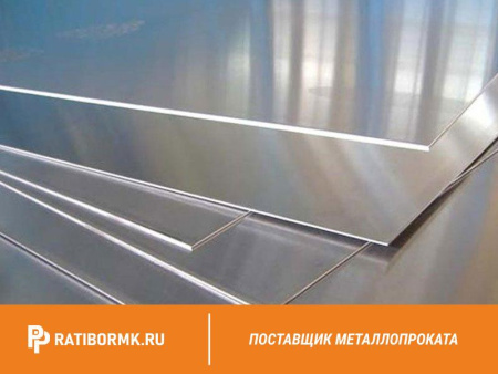 Лист холоднокатаный 2х1250х2500мм 08пс5 ГОСТ 19904-90