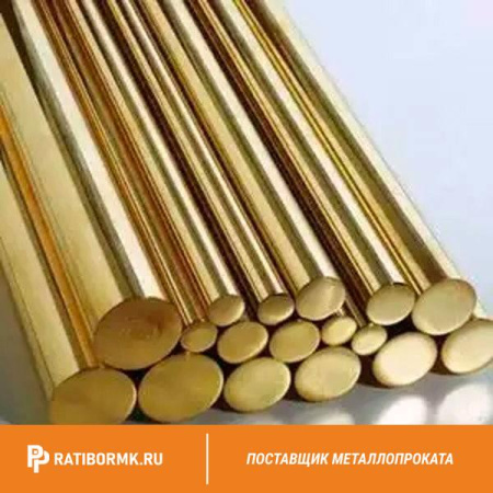 Круг латунный 130 мм ЛС59 ГОСТ Р 52597-2006