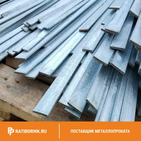 Полоса оцинкованная 140х2 мм ГОСТ 9.307-89
