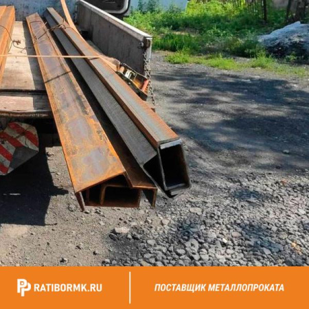 Швеллер 18п ст. 3сп/3пс L=11.7 - 12 м ГОСТ 8240-97