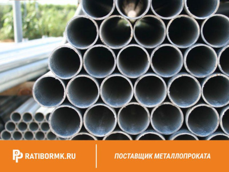 Труба ВГП 65х3,2 мм ГОСТ 3262-75