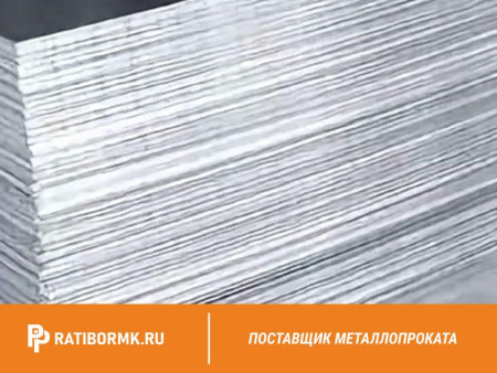 Лист никелевый 17 мм Н-1 ГОСТ 6235-91