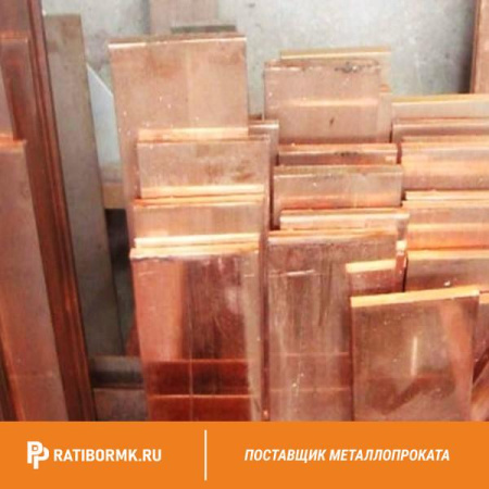 Полоса латунная 12х80 мм ЛС59-1