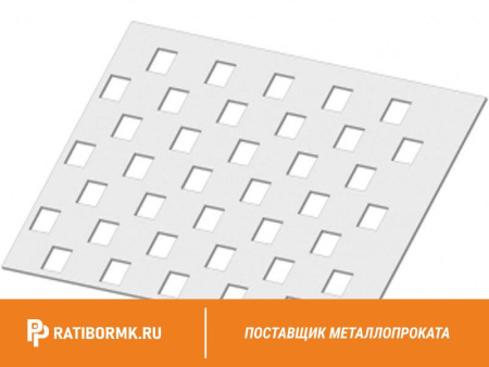 Лист перфорированный нержавеющий 1х1000х2000 мм Qv 8,0-20,0