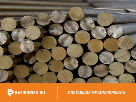 Круг нержавеющий 110 мм 20Х1М1Ф1ТР ГОСТ 20072-74