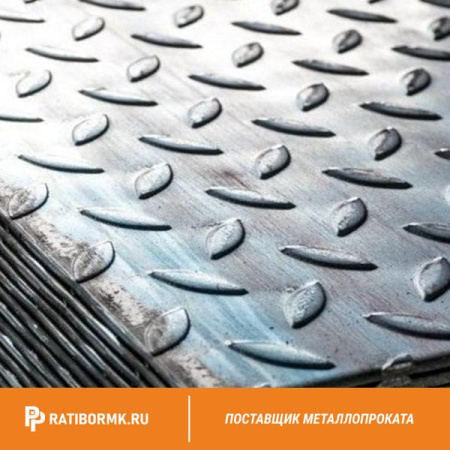 Лист нержавеющий рифленый 9х1500х6000 мм 2В AISI 304 чечевица