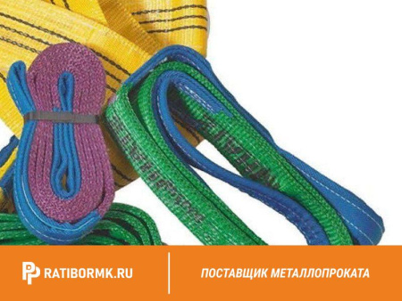 Строп текстильный кольцевой СТК 8 L=10м